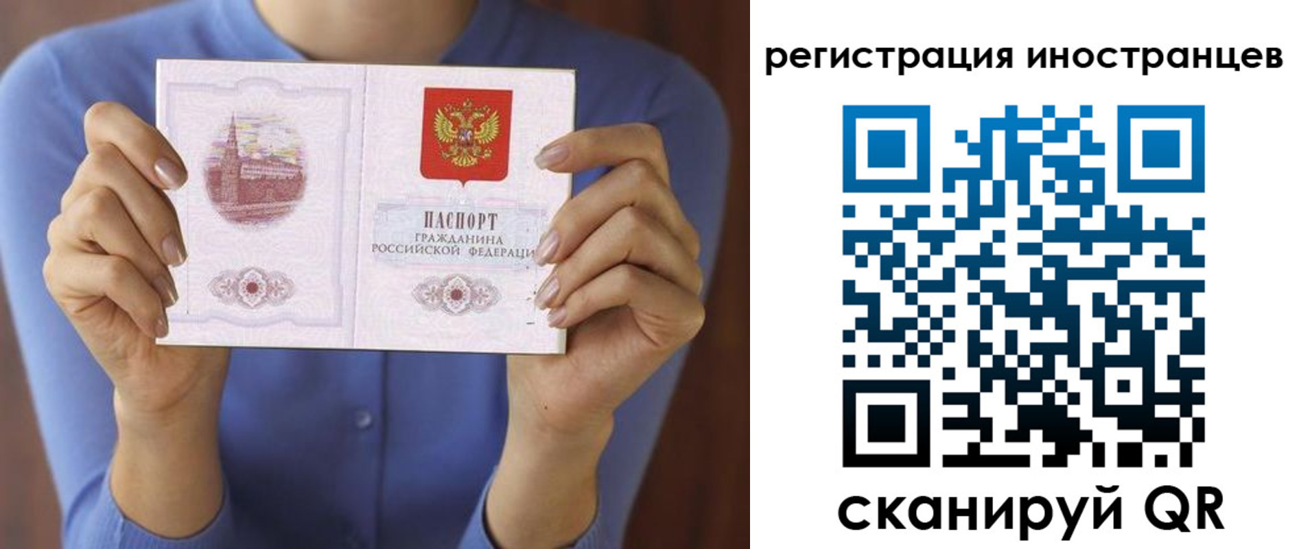регистрация для дет. сада в Черемхово